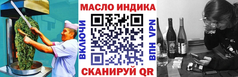 Canna-Cookies конопля  Кемерово 