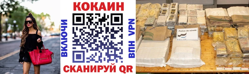 COCAIN Колумбийский  Кемерово 