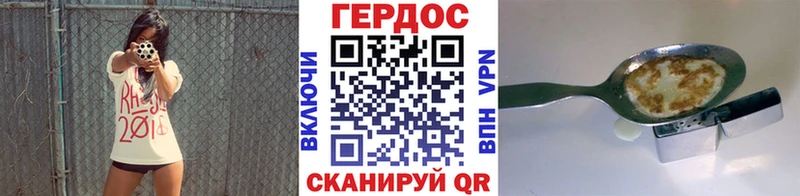 ГЕРОИН Афган Кемерово