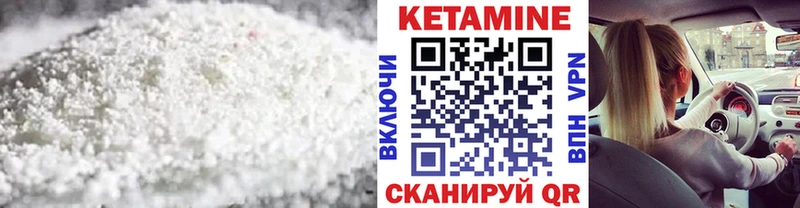 купить закладку  Кемерово  ссылка на мегу маркетплейс  Кетамин ketamine 