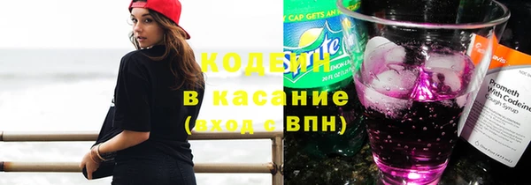 кокаин VHQ Алексеевка
