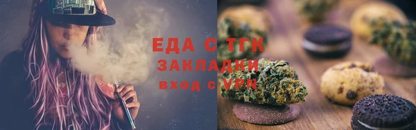 мет Абаза