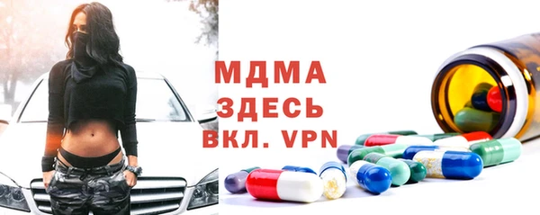 прущая мука Абинск