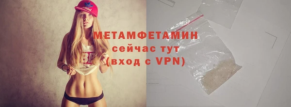 мет Абаза