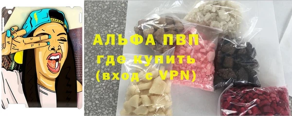 меф Алексин