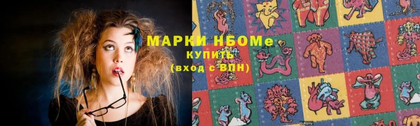 мет Абаза
