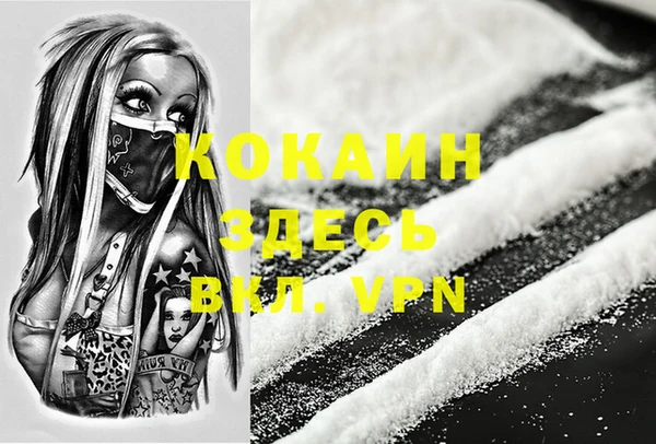 прущая мука Абинск