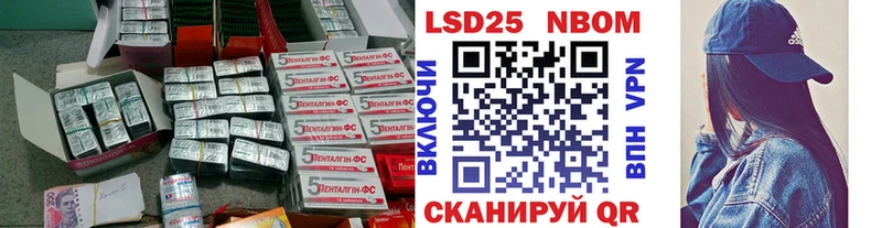 LSD-25 экстази ecstasy дарнет шоп Кемерово