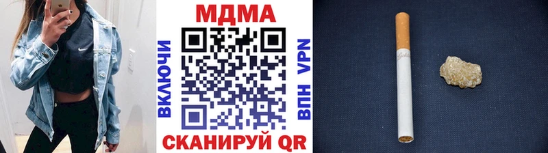 МДМА молли Кемерово