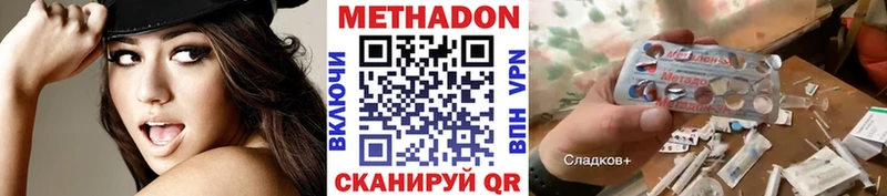 купить наркотики сайты  Кемерово  МЕТАДОН белоснежный 