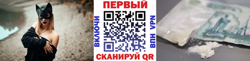 где купить наркоту  Кемерово  МЕТАМФЕТАМИН кристалл 