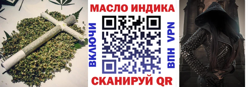 Дистиллят ТГК концентрат Кемерово